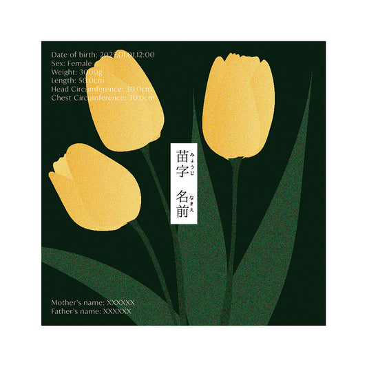 BABY POSTER : Tulip