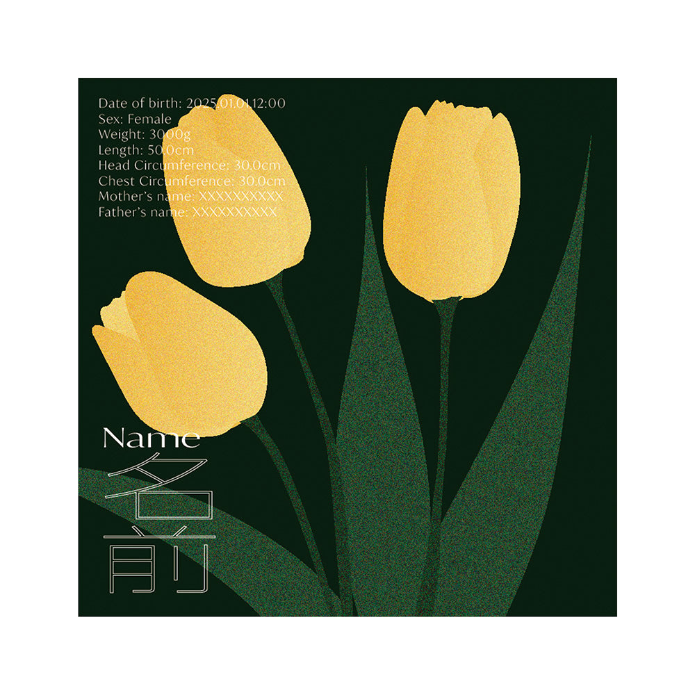 BABY POSTER : Tulip